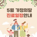 365본맥한의원 이미지