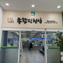 가옥부동산공인중개사사무소 이미지