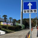 고현보조운동장 (주)거제타임즈