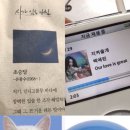 마스터슈