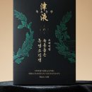 부자 흑염소농장 이미지