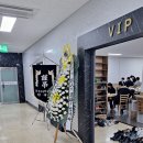 문산장례문화원 이미지