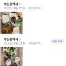 배산아래 산방 이미지