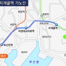 지게골역 이미지