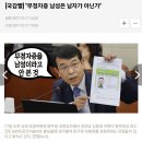 😫 : 아니 그래서 상임위 법사위 방통위 이런게 다 먼데;;;; 이미지