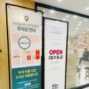 인천논현동맛집 샤브올데이인천논현점 무제한뷔페