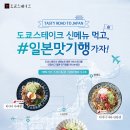 도쿄스테이크 - 광진구 능동로13길 27 | 도쿄스테이크