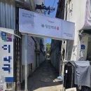 뚜레쥬르강릉중앙