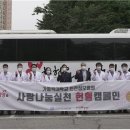 성모사랑병원 이미지