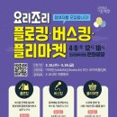 조리읍행정복지센터 이미지