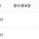 워드프로세서 1급 실기 | [비서 1급 필기]+[워드프로세서 필기 및 실기] 합격 후기