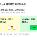 선착순_직장인 이미지