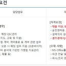 한솥전남 이미지
