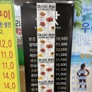 미스터촌닭 이미지