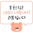 우리동네 한식분식