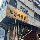 신사1-010 이미지