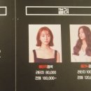 송화미용실 이미지