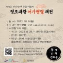 안산문화원 이미지