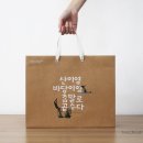 희망바다협동조합 이미지