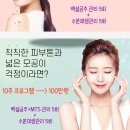 여우야뷰티 이미지