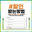 백야리 | 백야자연휴양림 휴양관 녹지관 302호 숙박 후기 예약 방법