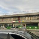 숲정이 노래연습장 이미지