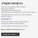 콜텔레콤