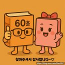 🔍60초 [제품백과]메리다 빅세븐 300 - 테무 7만원 튜닝으로 32km 주행기🚴🏻‍♀️
