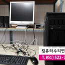 우성컴퓨터 이미지