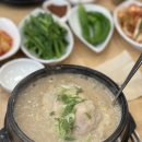 경기도 수원시 영통구 삼성로 | 수원 영통 매탄동 명품본가삼계탕, 내돈내산의 몸보신 현장 후기
