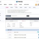 고등 내신관리 시작! 족보닷컴 무료체험존 이용 후기