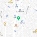 새오륙도약국 네이버블로그