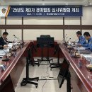 경미수산 현대경제
