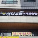 미광광고사