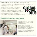 캠퍼스 국제식 대대 클럽 | 2026년 필리핀 바기오 JIC어학원 프리미엄캠퍼스 4주 15만원 할인