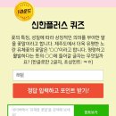 GS25 라이온스 이미지