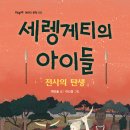 마루비