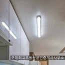 봉곡동240 이미지