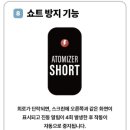 래빗베이프일산 이미지