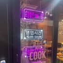 누구나홀딱반한닭운정역점