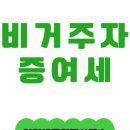이현공인중개사사무소 이미지