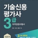 신용문고 이미지