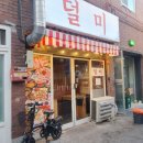 광장코아덜미