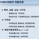 아이더스 이미지