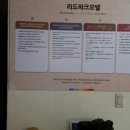리도모텔