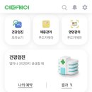 서울큰사랑치과의원 이미지