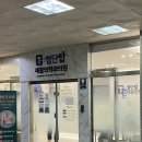 첨단탑재활의학과의원 이미지