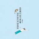 사람앤사랑연구소 이미지