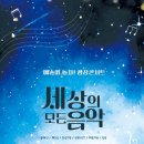 광장콘서트 네이버블로그