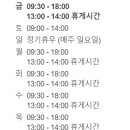 원주클라인치과의원 이미지